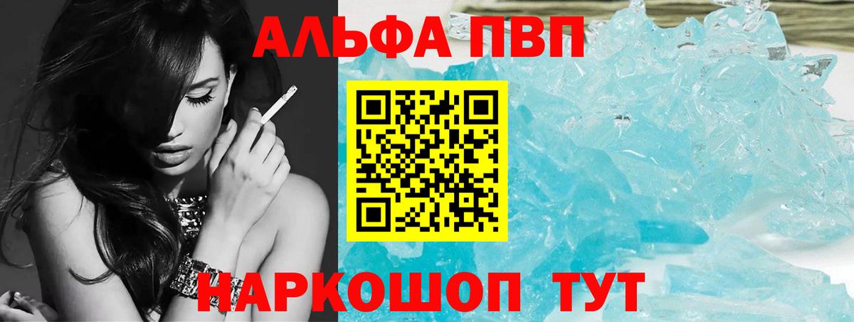 A PVP крисы CK Коряжма