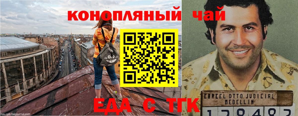 Canna-Cookies конопля  Вход с VPN  Коряжма 