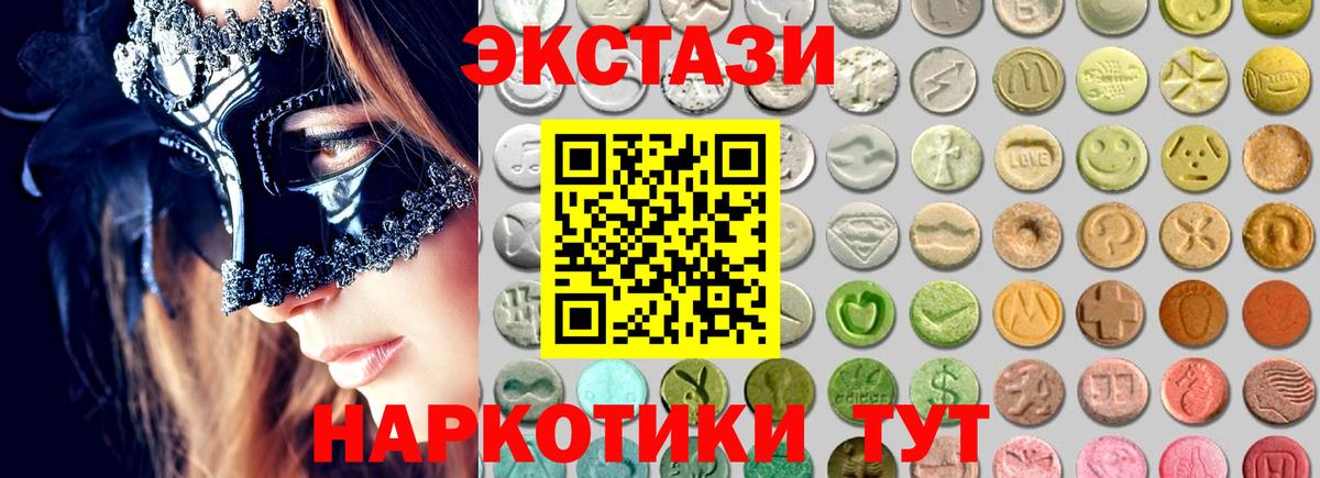 Экстази mix  Вход с VPN  кракен ONION  Коряжма  ЭКСТАЗИ таблы 