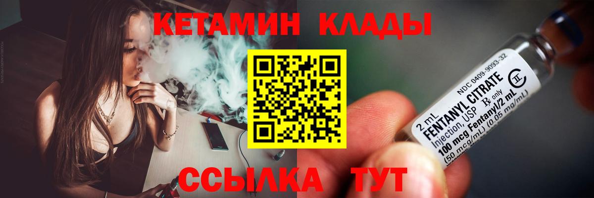 Альфа ПВП СК   Кокаин  Вход с VPN  МДМА  МЕФ   Коряжма  Бошки Шишки  Кодеин 