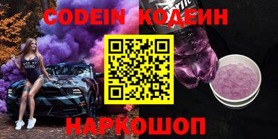 твердый Комсомольск-на-Амуре