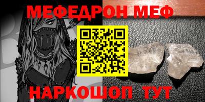 твердый Комсомольск-на-Амуре