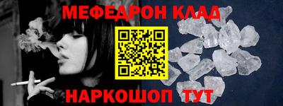 твердый Комсомольск-на-Амуре