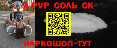 твердый Комсомольск-на-Амуре