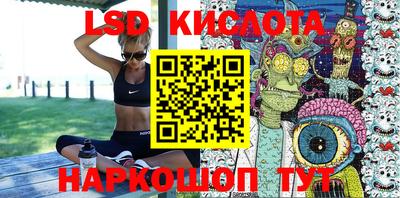 твердый Комсомольск-на-Амуре