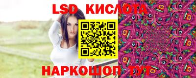 твердый Комсомольск-на-Амуре