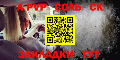 Альфа ПВП Коммунар