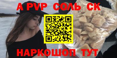 твердый Комсомольск-на-Амуре