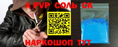 твердый Комсомольск-на-Амуре