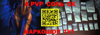 твердый Комсомольск-на-Амуре