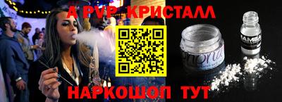 Альфа ПВП Коммунар