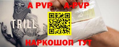 Альфа ПВП Коммунар