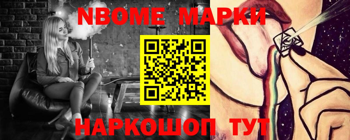 ЛСД экстази кислота Коряжма