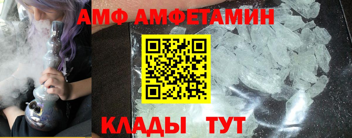 МЕТАМФЕТАМИН пудра  МЕТАМФЕТАМИН пудра  Коряжма  Первитин  Вход с VPN 