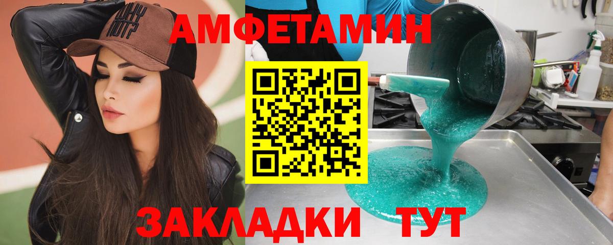 Первитин мет Коряжма
