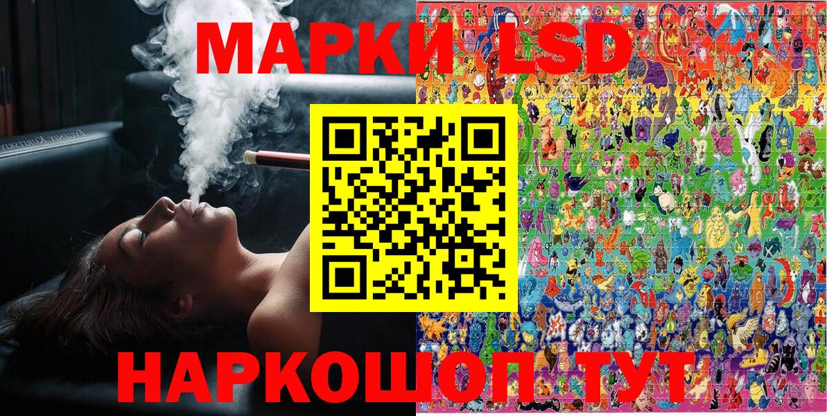 Коряжма  Марки NBOMe 1500мкг  Марки NBOMe  Вход с VPN  Марки NBOMe 1500мкг 