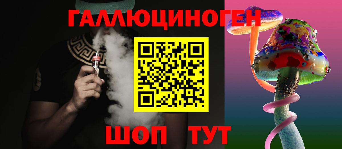 Коряжма  Галлюциногенные грибы мицелий  Псилоцибиновые грибы MAGIC MUSHROOMS  продажа наркотиков  Вход с VPN 