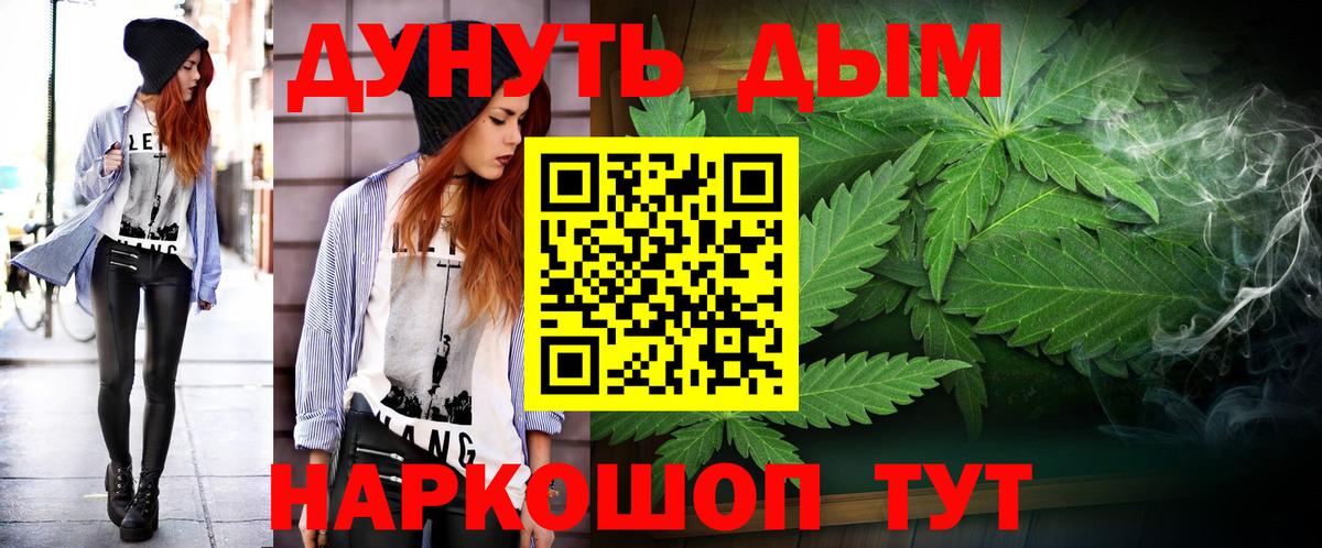 Каннабис план  Марихуана индика  Вход с VPN  Каннабис OG Kush  Коряжма  Шишки марихуана план 