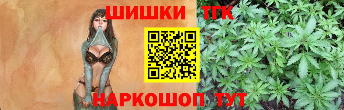 Канабис White Widow Коряжма